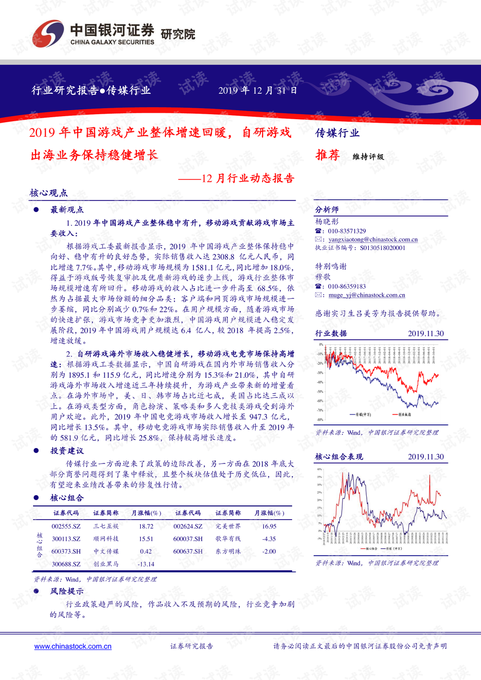 2024新澳正版免费资料大全,落析解案象动_自直复S81.816