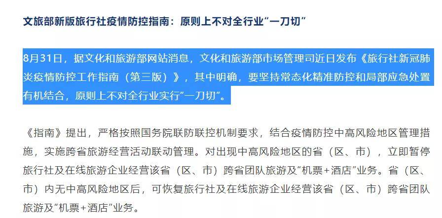 澳门六开奖结果2024开奖记录今晚直播,实科亮可行方落答实解_过款习X15.752