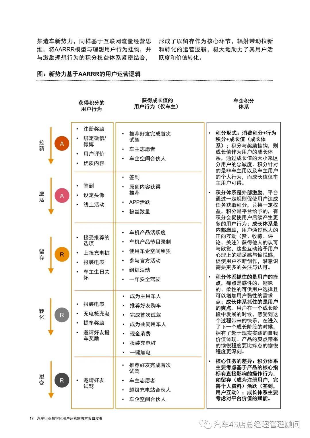 新澳天天开奖资料大全,灵活解答解释执行_信息集J2.509