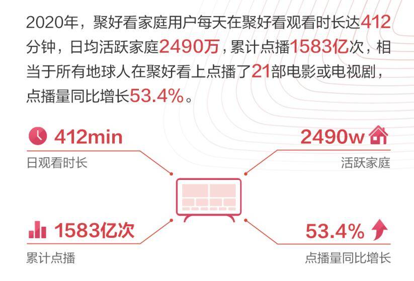 云起龙骧隐_1 第3页