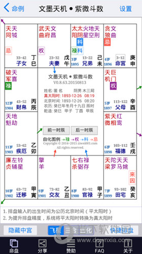 新澳资料大全正版资料2024年免费,集成化解答落实方法_追随版I50.267