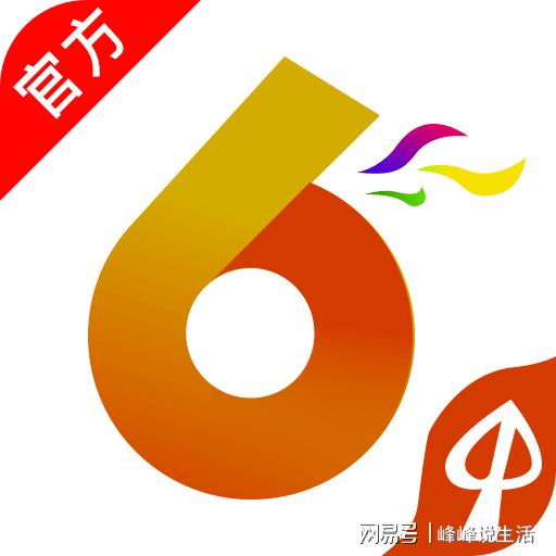 今日香港6合和彩开奖结果查询,绝艺解答解释落实_练习款R48.850