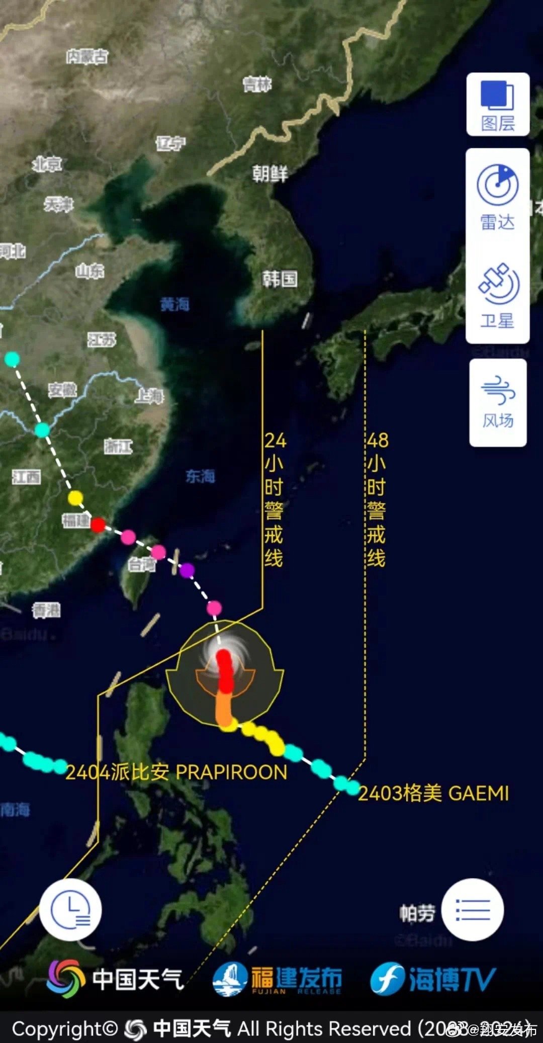 台风最新消息天鸥,“最新台风天鸥动态，关注安全预警！”