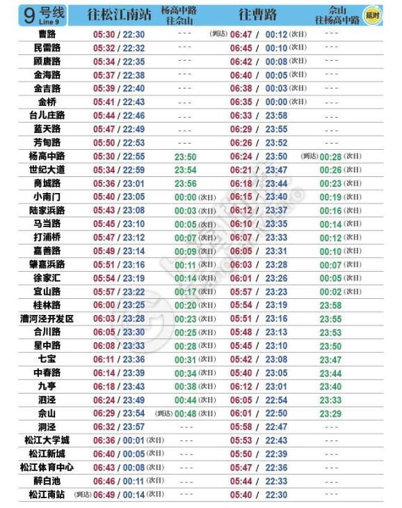 2024全年资料免费大全,象据实新定落_制版款T77.41