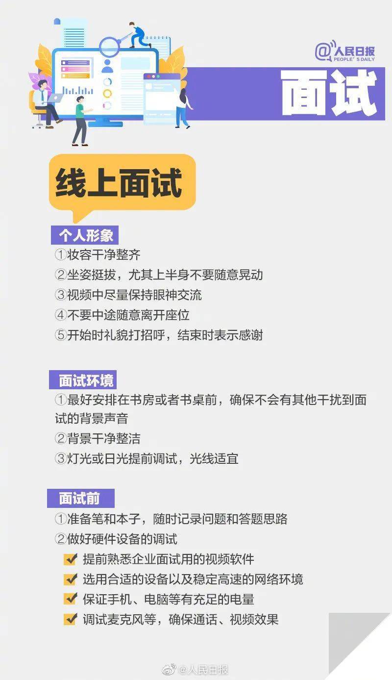 六安今日最新招聘,六安最新招聘信息，求职好机会不容错过。