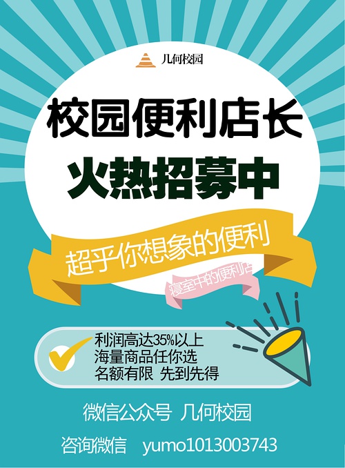 最新学生兼职招聘,“最新校园兼职信息火热发布中”