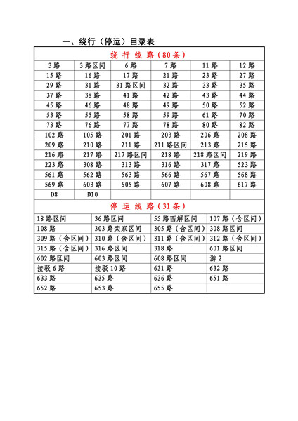 q影视最新版,Q影视全新迭代版震撼来袭！