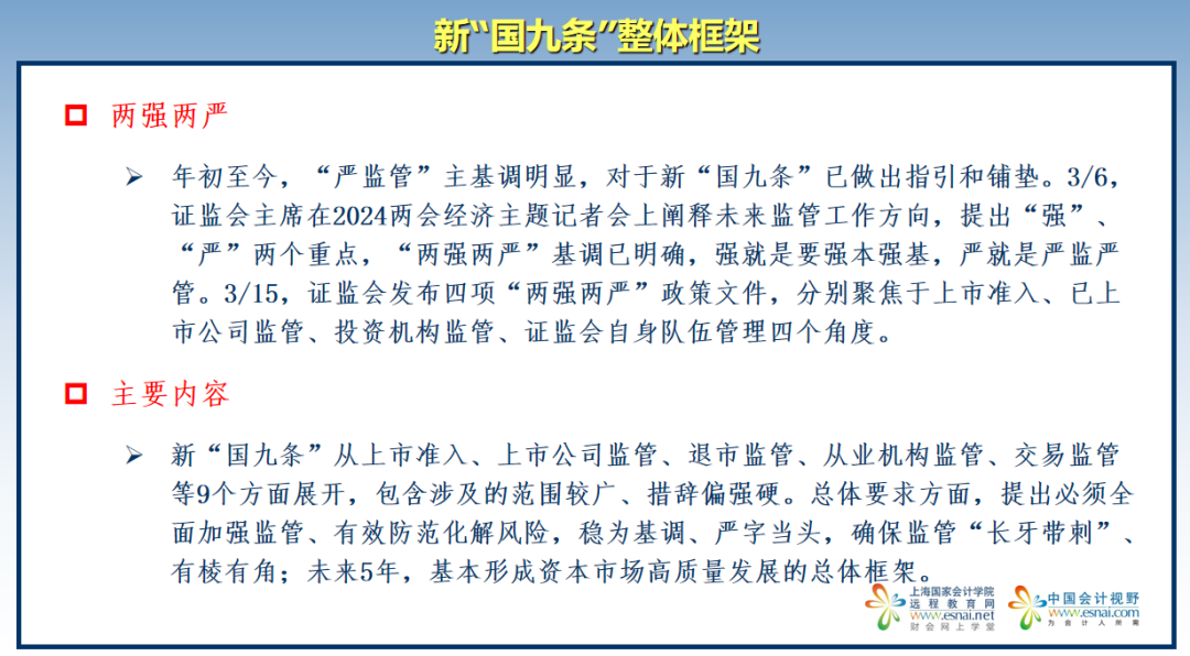 新澳今晚上9点30开奖结果,深入分析解答解释原因_协调版U60.390