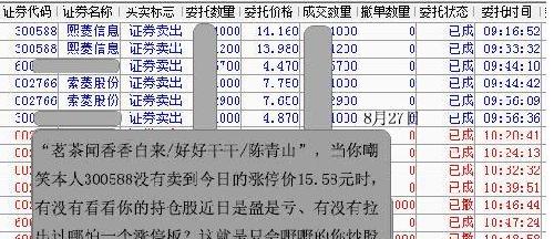 2024澳门天天开好彩大全免费,深入执行数据策略_潜能制J71.120