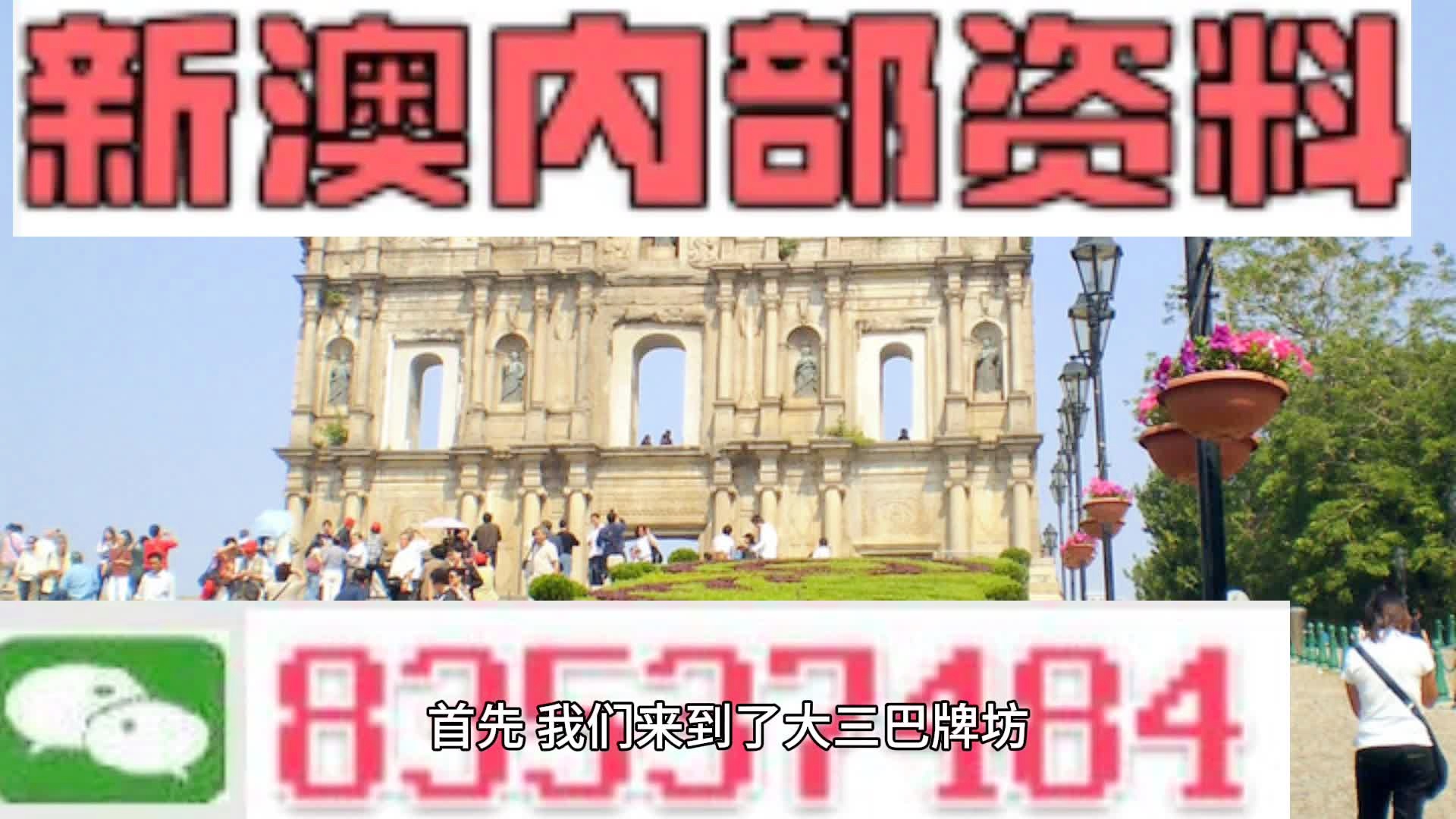 新澳2024今晚开奖资料,执前重释法执解解案_级音嵌L73.302