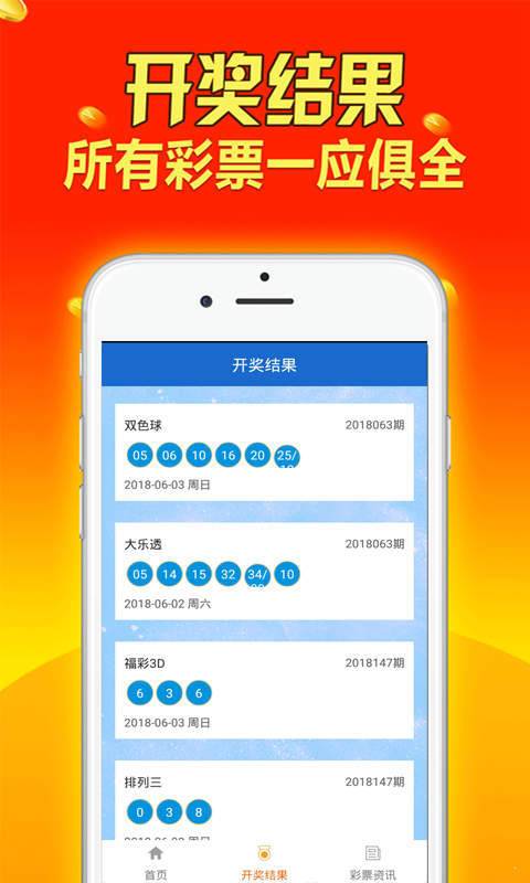 流水无情 第2页