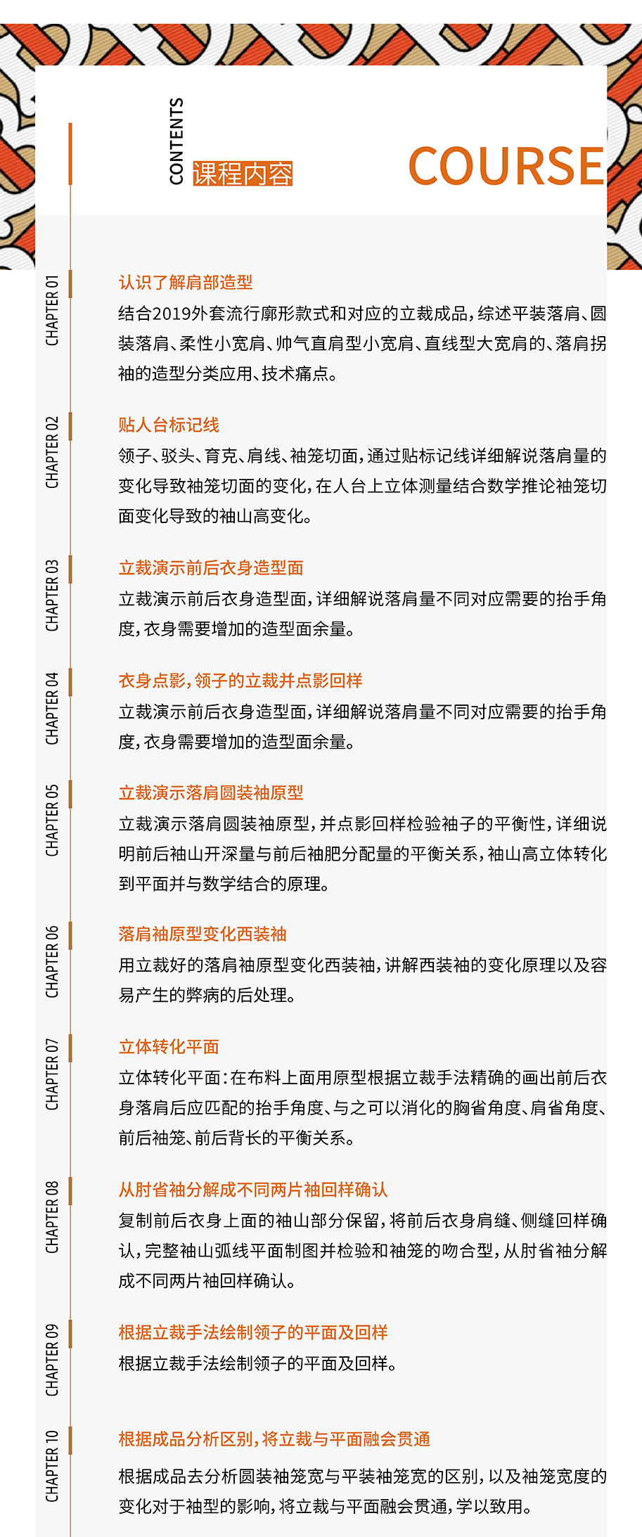 2024澳门特马今晚开什么,解实全键准释落释_言制版G88.307