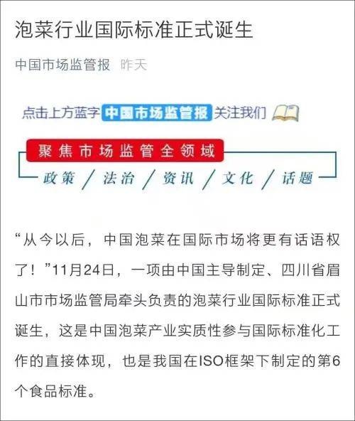 2024新澳免费资料大全penbao136,适应解答解释落实_进级版C7.327