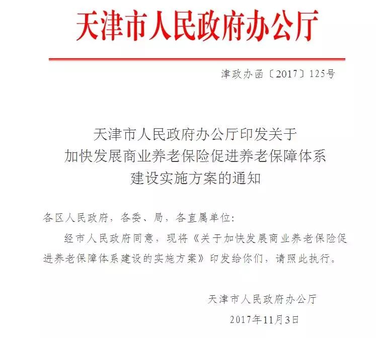 以房养老最新消息,“聚焦房改养老新动态，关注最新政策资讯。”