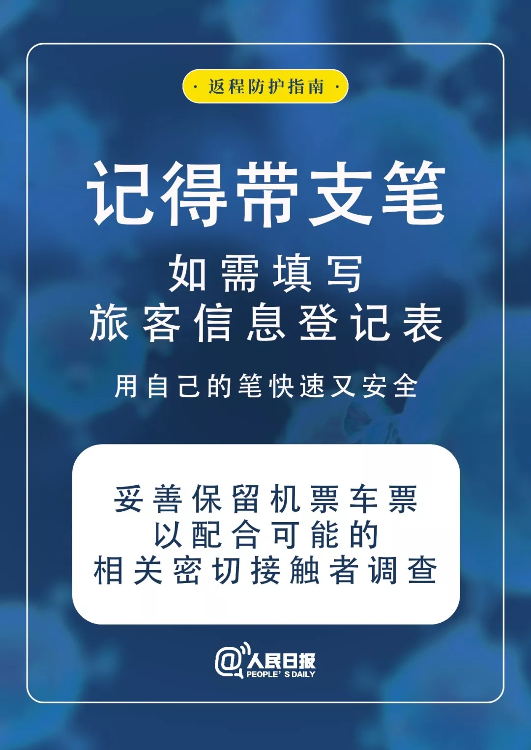 澳门正版资料大全资料贫无担石,精准获取2024年免费资源指南_言情集T91.730