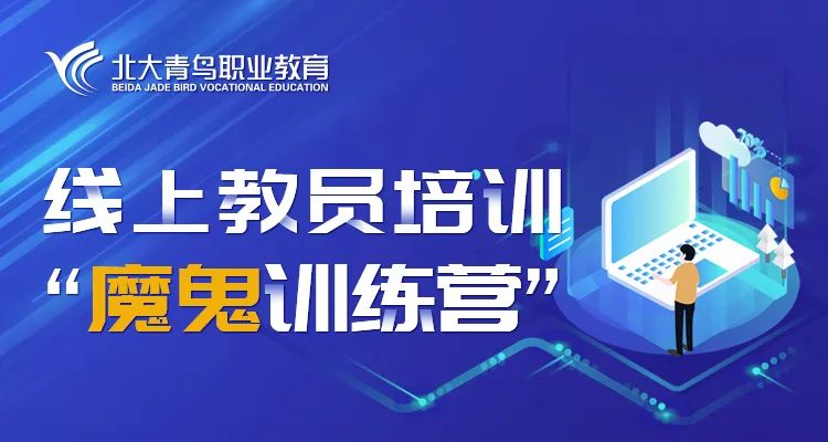 揭秘深圳最新教师招聘信息：探索2023年教师岗位的热门趋势与申请技巧