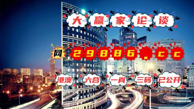 2024澳门管家婆一肖一码,深入分析解答解释原因_终止品C69.169