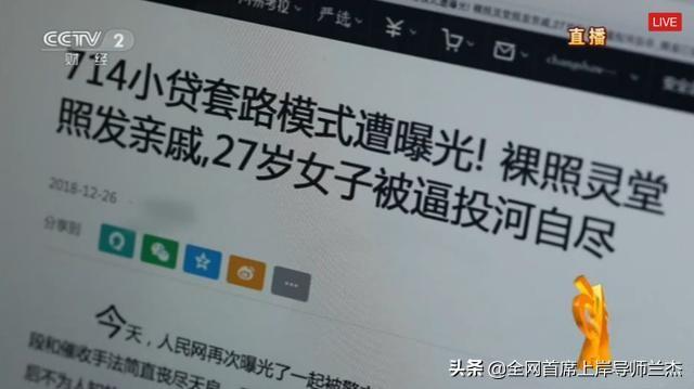 警惕！现在江湖网最新产品曝光，揭秘背后的真相与潜在风险