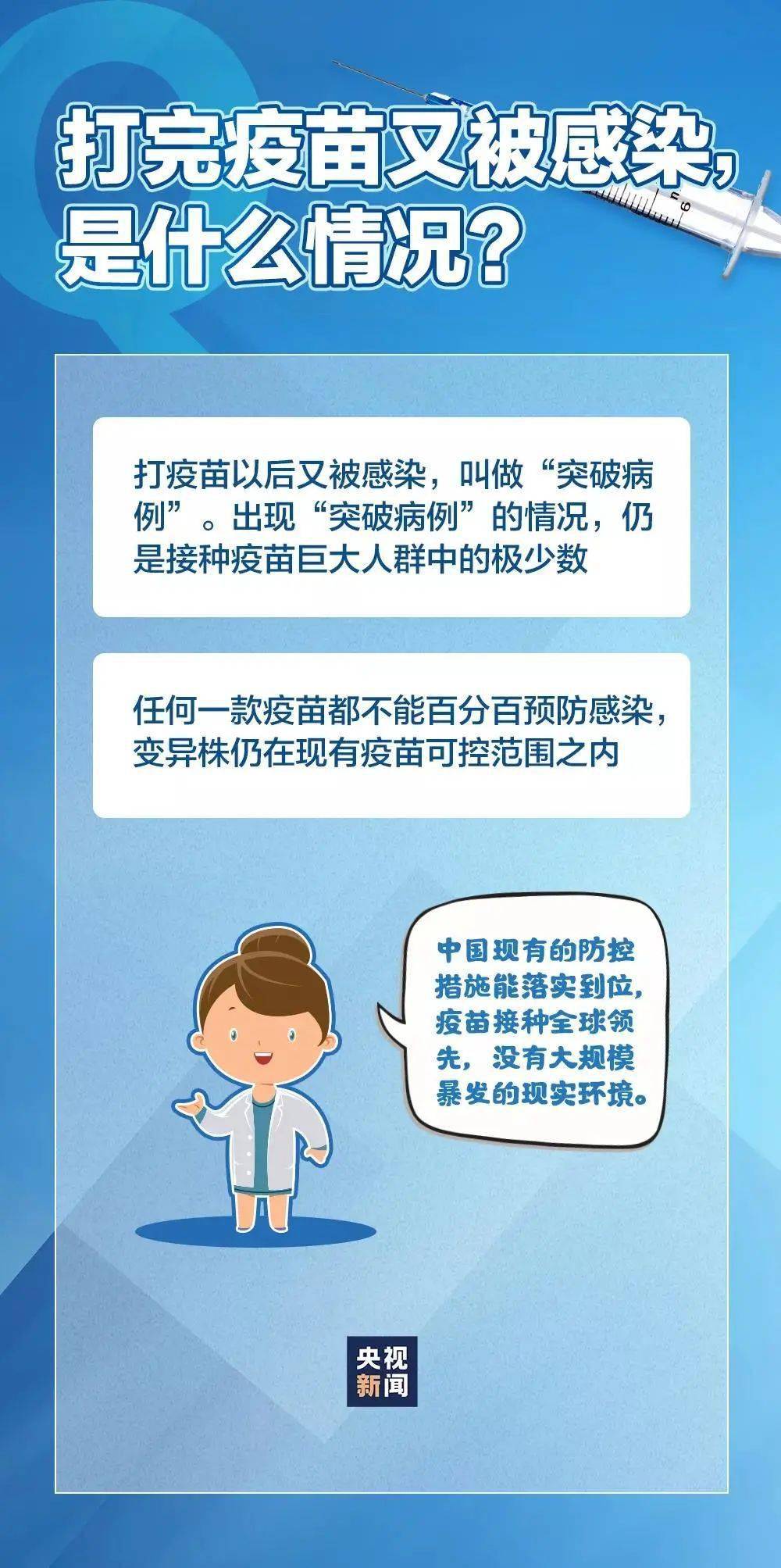 揭秘甘肃疫情最新情况：今天的关键消息与警示，关注你的健康与安全