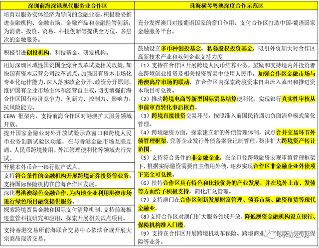 剑舞红尘梦已醒_1 第2页