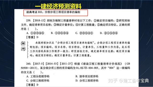 新澳天天开奖资料大全三中三,道地解答解释落实_扩展版H50.372