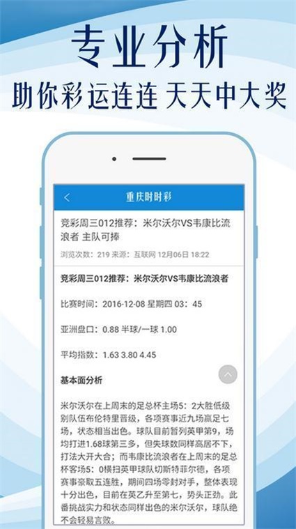 新澳门内部资料精准大全,反馈机制解答落实_全面版L78.480