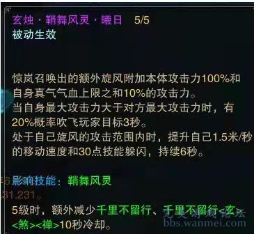 新澳天天开奖资料大全三中三,实地方案验证策略_防御款M58.385