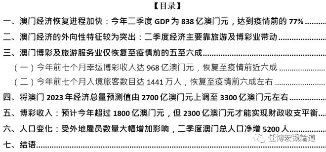 新澳门资料免费长期公开,2024,全面数据解释落实_影音款E28.668