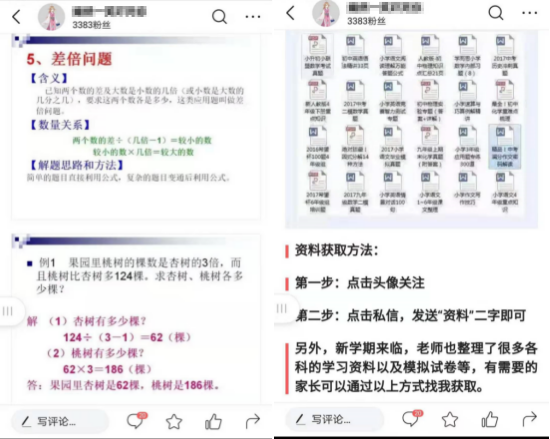 资料大全正版资料免费,专家解析解答解释现象_私密款F8.833