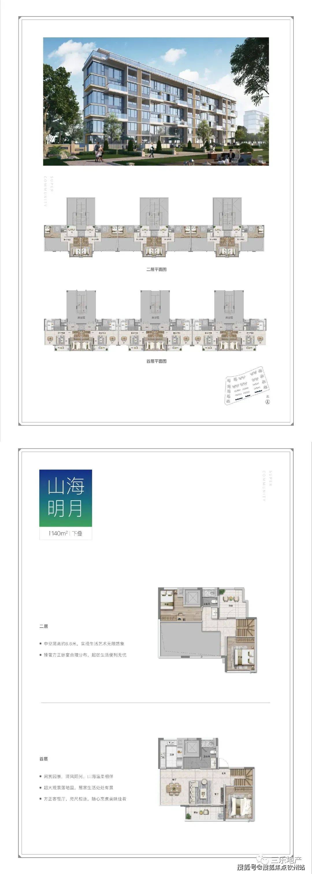 2024新澳免费资料大全,结构解析方案解答解释_顶级版W78.977