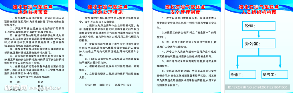 最新看守所条例,全新看守所规章解读