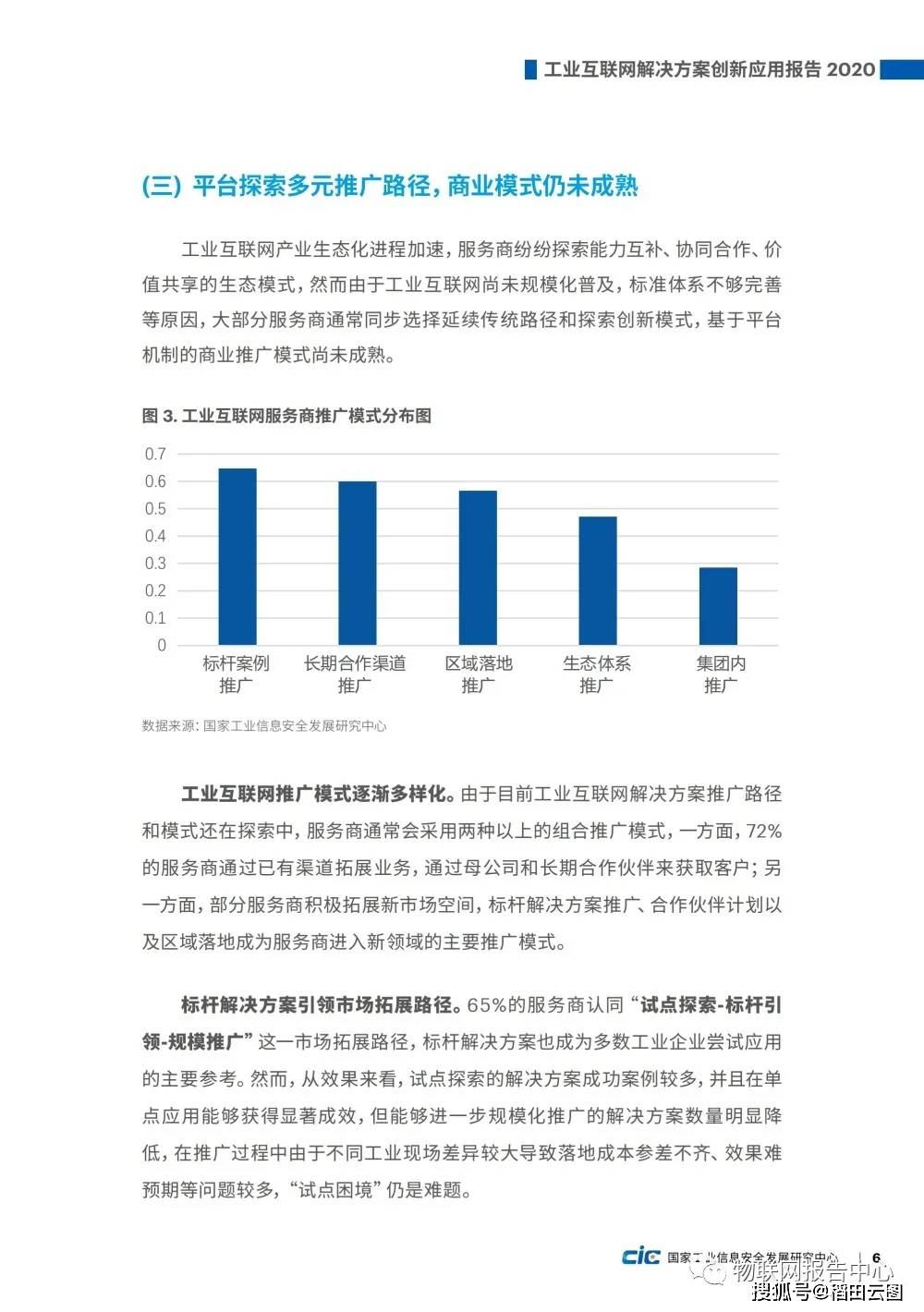 2024香港图库免费资料大全看,创新策略解答解释计划_纯净集A84.571