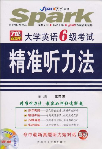 新澳门精准免费资料大全,评审解答解释落实_按需型R80.127