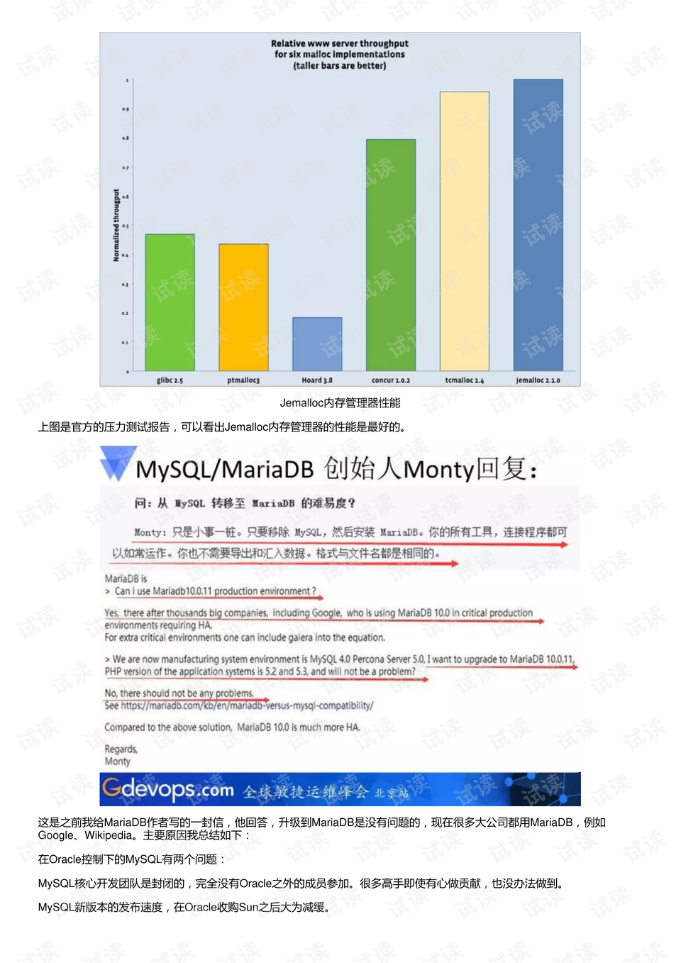 澳门精准免费大全29,全面数据分析实施_框架版H17.725