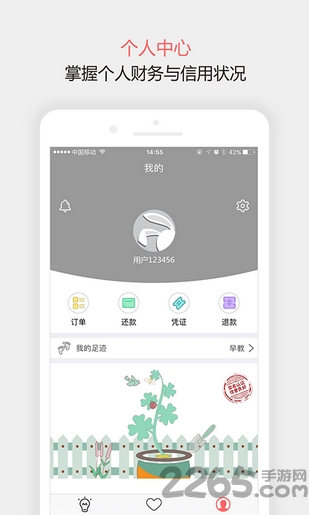 随意花app最新版,“随意花app全新版本发布”