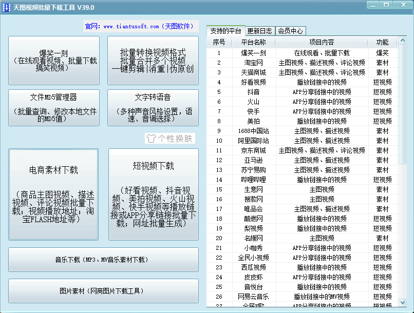 九龙图库,精细执行计划_多彩版V71.750