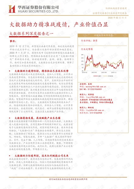 澳门三肖三码精准100%黄大仙,解统实深解解评解评_版险任G3.92