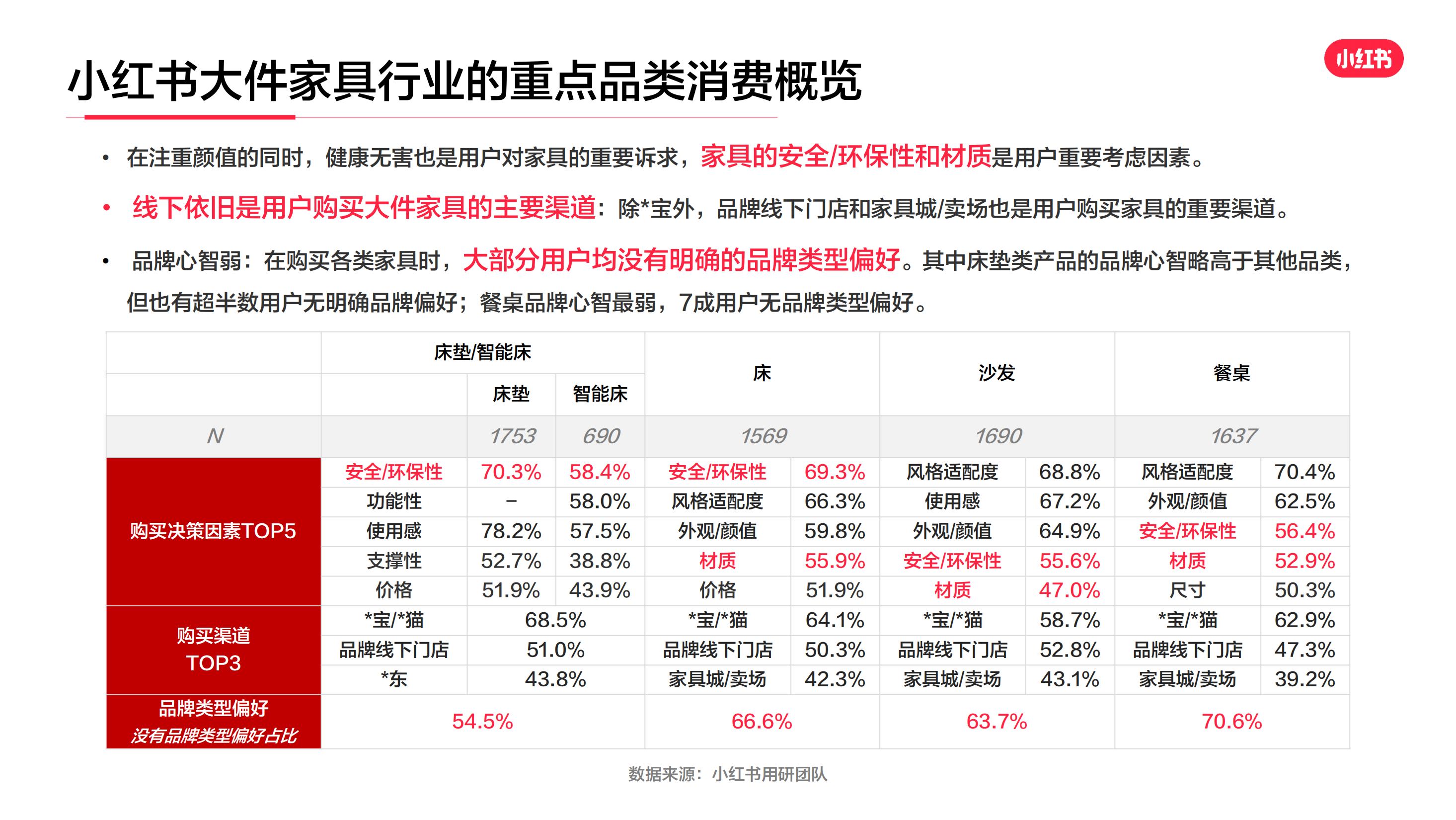 澳门今晚必开一肖一特,家权解数案答解施户实_款版冰B42.515