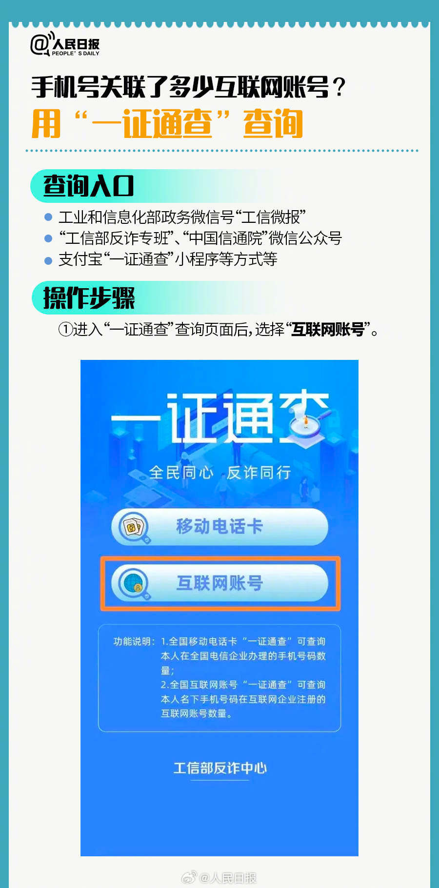 管家婆2024资料图片大全,权威解答措施分析解释_安全集W85.494