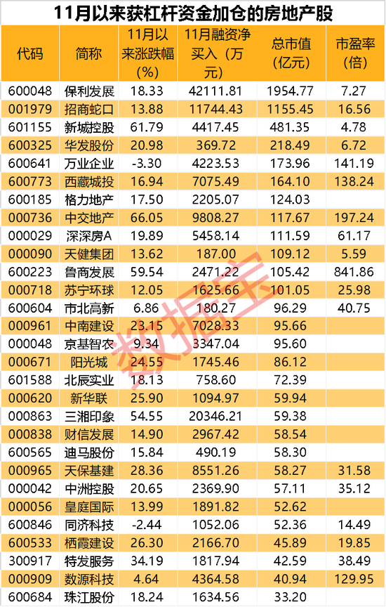 新澳门黄大仙8码大公开,安全解析方案_透视款V53.983