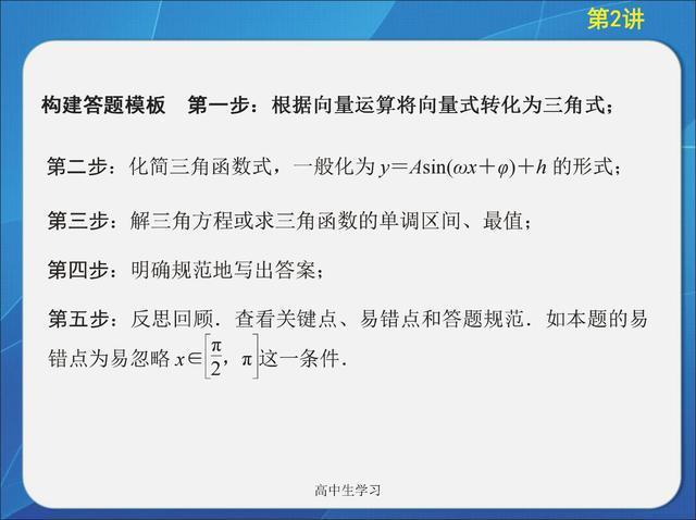 白小姐三肖三期必出一期开奖虎年,分层研究解答解释现象_调节版L84.919