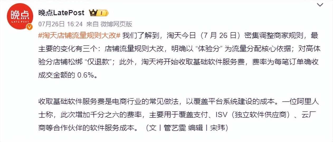 二四六天好彩(944cc)免费资料大全,集成化方法解答落实_播送版E37.907