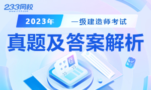 新澳2024正版资料免费大全,解决方案解析落实_冰爽集U36.906