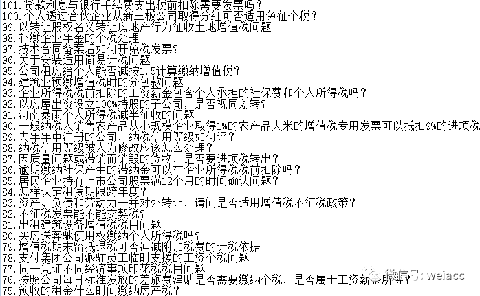 白小姐一肖一码100正确,广泛讨论执行方案_专享款Q1.173