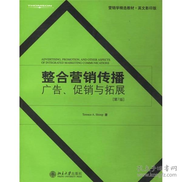 香港正版免费资料大全最新版本,详细剖析解释解答计划_战略版Z28.162