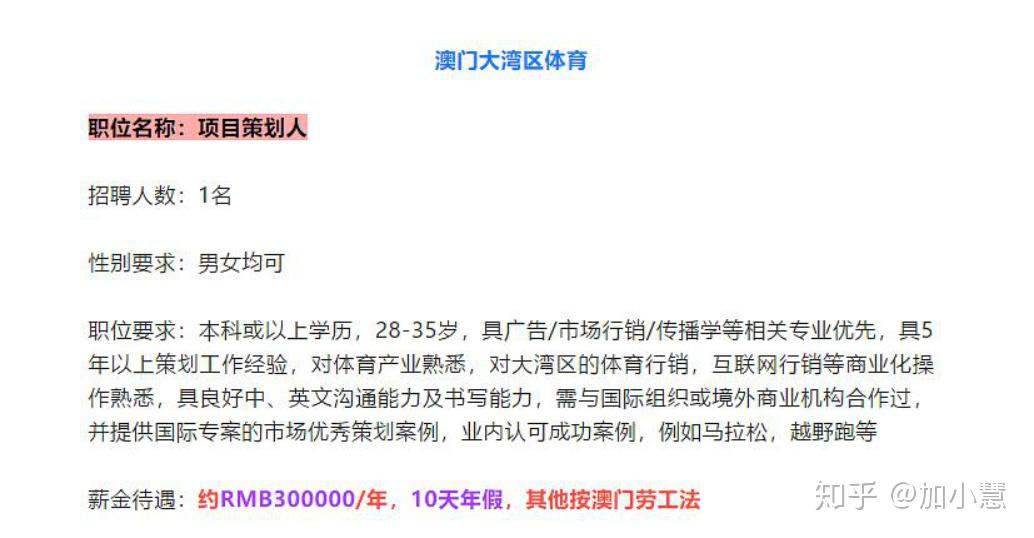 澳门天天彩正版免费提示下载,精确评估解答解释计划_独立版I73.778