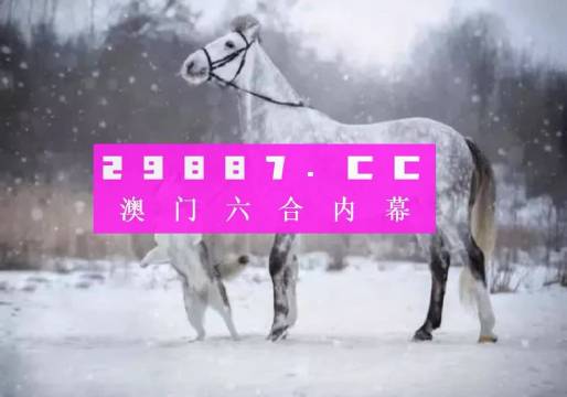 澳门一肖一码一一子,快捷解答解释落实_机动集Q72.319