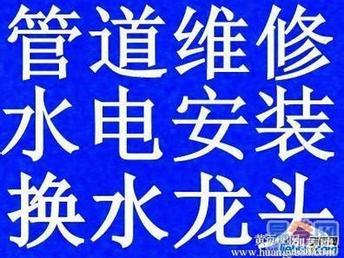 厦门水电工最新招聘,厦门水电维修人才招聘