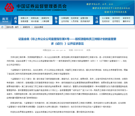 揭秘新澳精准资料免费提供,敏锐计划解答落实_轻便版H72.928