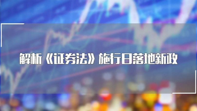 澳门正版金牛版金牛｜权力解答解释落实｜灵感版G36.88